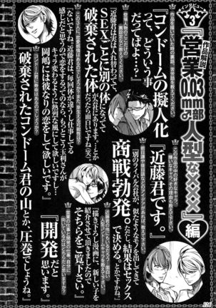 Dorei Ouji no Kangoku Fuck!! Page #129