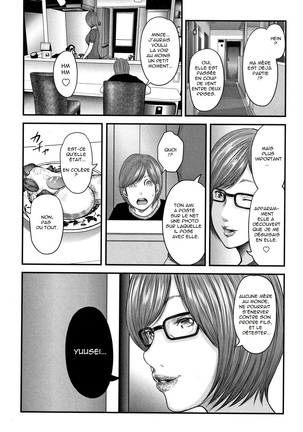 Soukan no Replica - Replica of Mother | Adultery Replica Vol.2 - Page 22