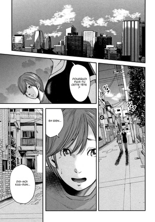 Soukan no Replica - Replica of Mother | Adultery Replica Vol.2 Page #139