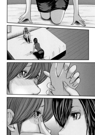 Soukan no Replica - Replica of Mother | Adultery Replica Vol.2 Page #148