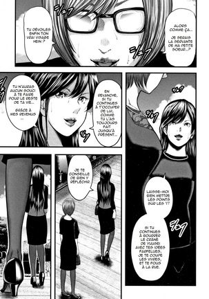 Soukan no Replica - Replica of Mother | Adultery Replica Vol.2 Page #59