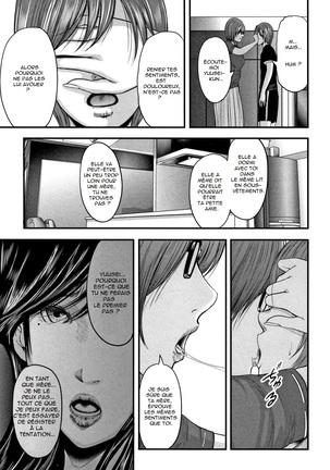 Soukan no Replica - Replica of Mother | Adultery Replica Vol.2 Page #25