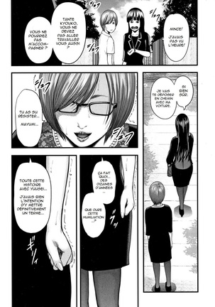 Soukan no Replica - Replica of Mother | Adultery Replica Vol.2 Page #60