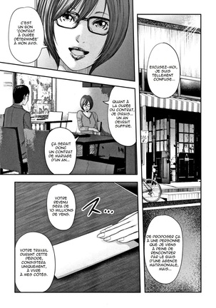 Soukan no Replica - Replica of Mother | Adultery Replica Vol.2 Page #187