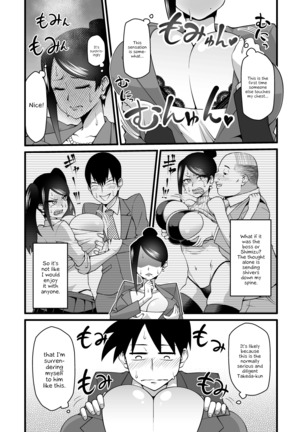 Kono Kyonyu de Joshi wa Muridesho!! - Page 8