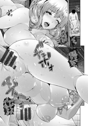 Shitsu Raku En Page #150