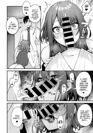 Machikirenai Kouhai Kanojo Tsujinaka-Chan Page #9