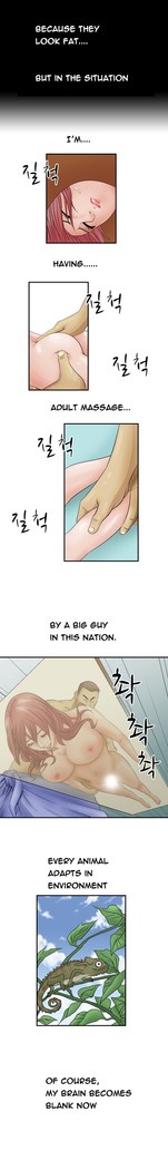 The Taste of  Hands Ch.1-66