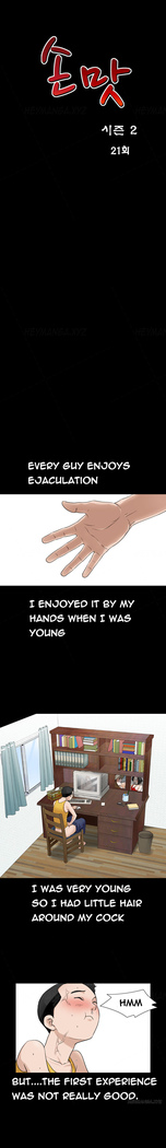 The Taste of  Hands Ch.1-66