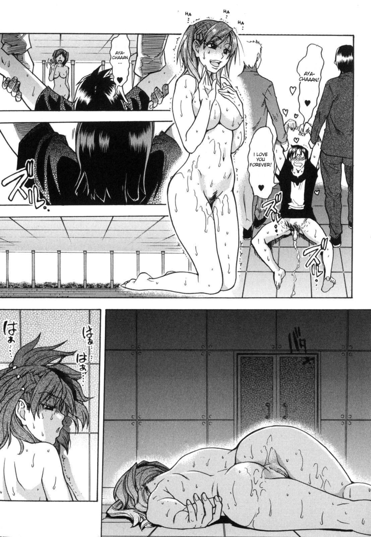 Shining Musume 6. Rainbow Six