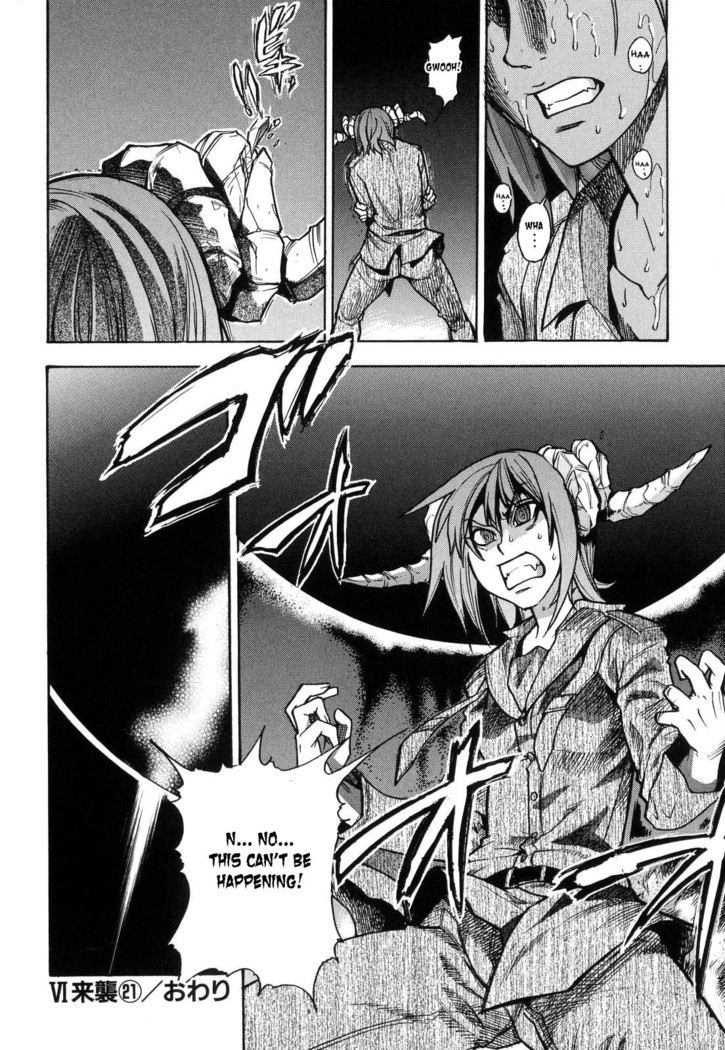 Shining Musume 6. Rainbow Six