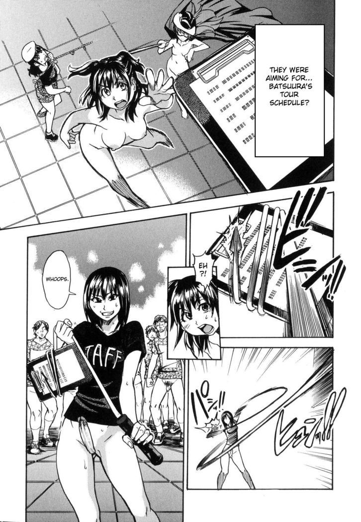 Shining Musume 6. Rainbow Six