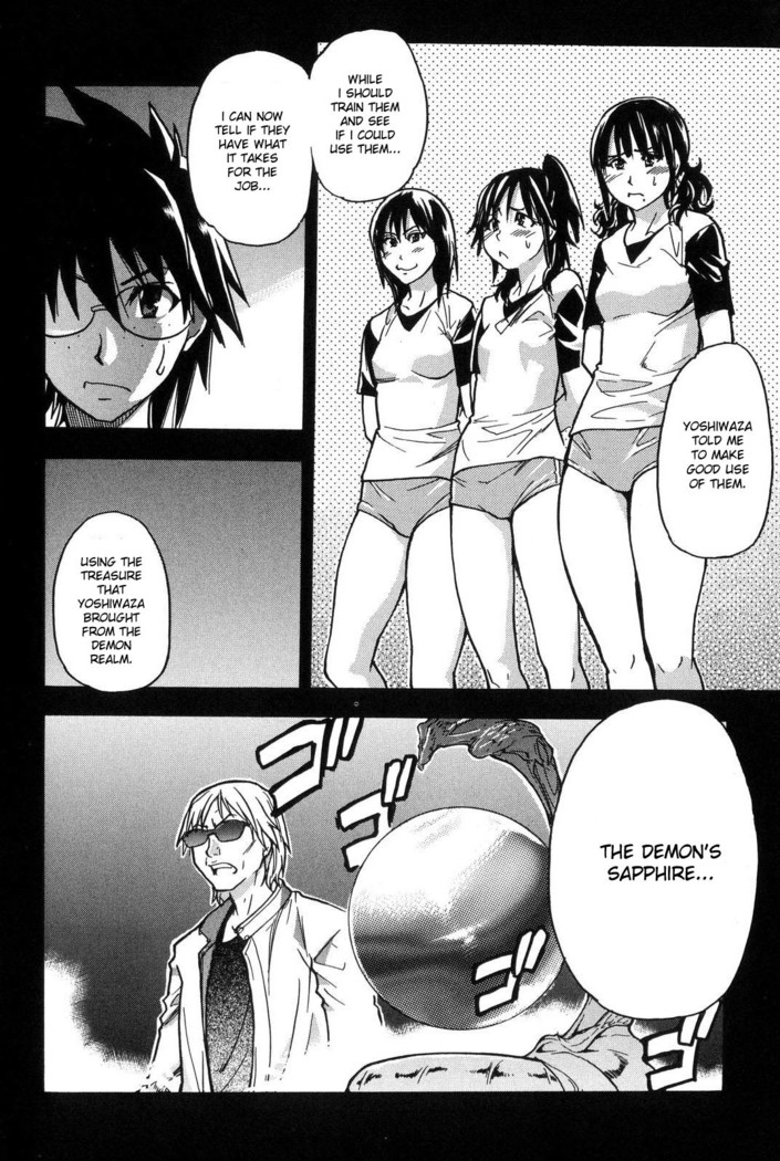 Shining Musume 6. Rainbow Six