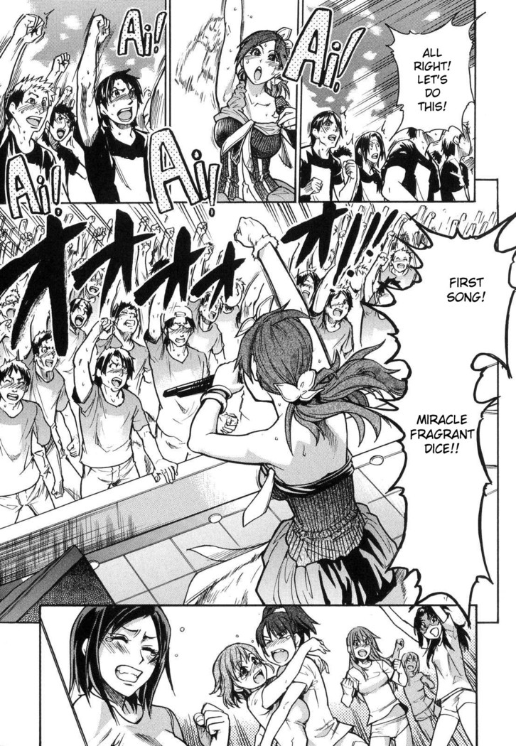 Shining Musume 6. Rainbow Six