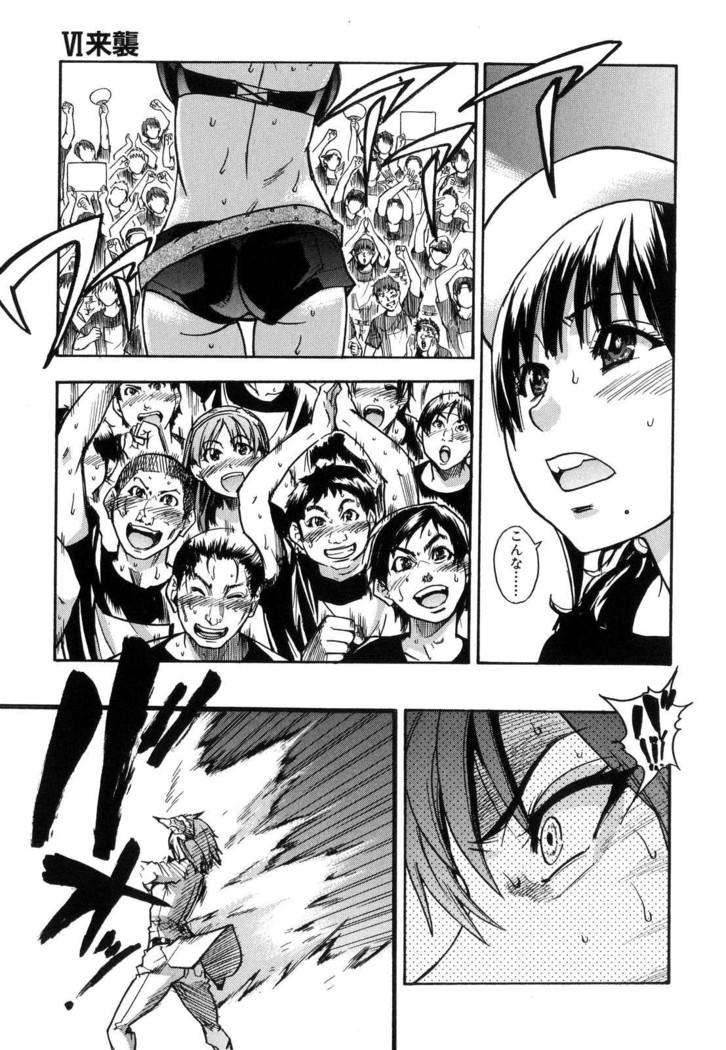 Shining Musume 6. Rainbow Six