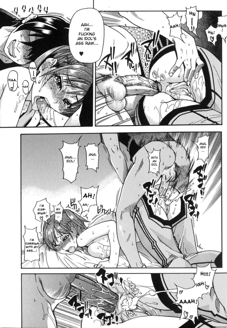 Shining Musume 6. Rainbow Six