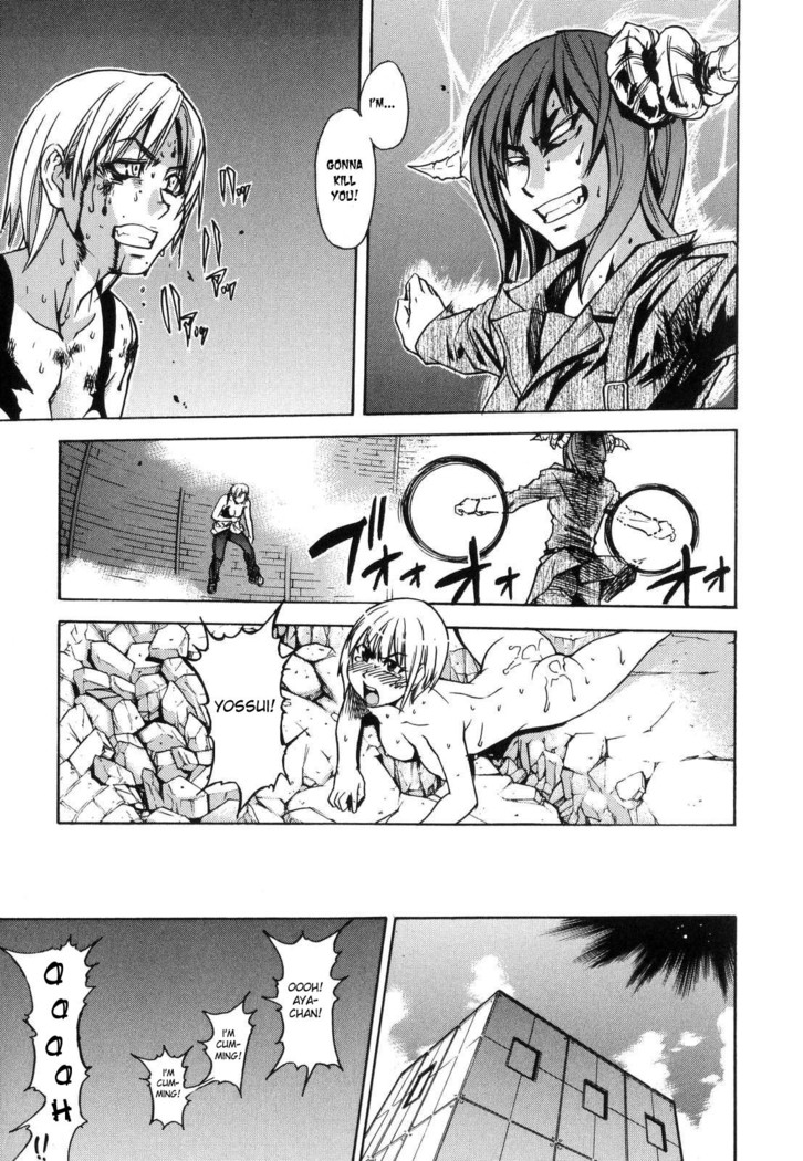 Shining Musume 6. Rainbow Six