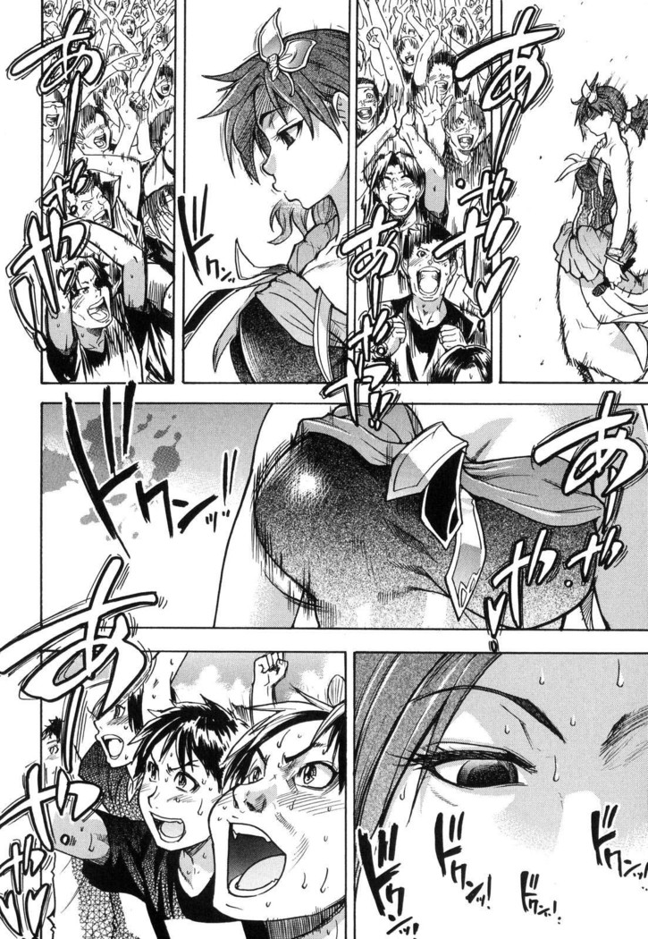 Shining Musume 6. Rainbow Six
