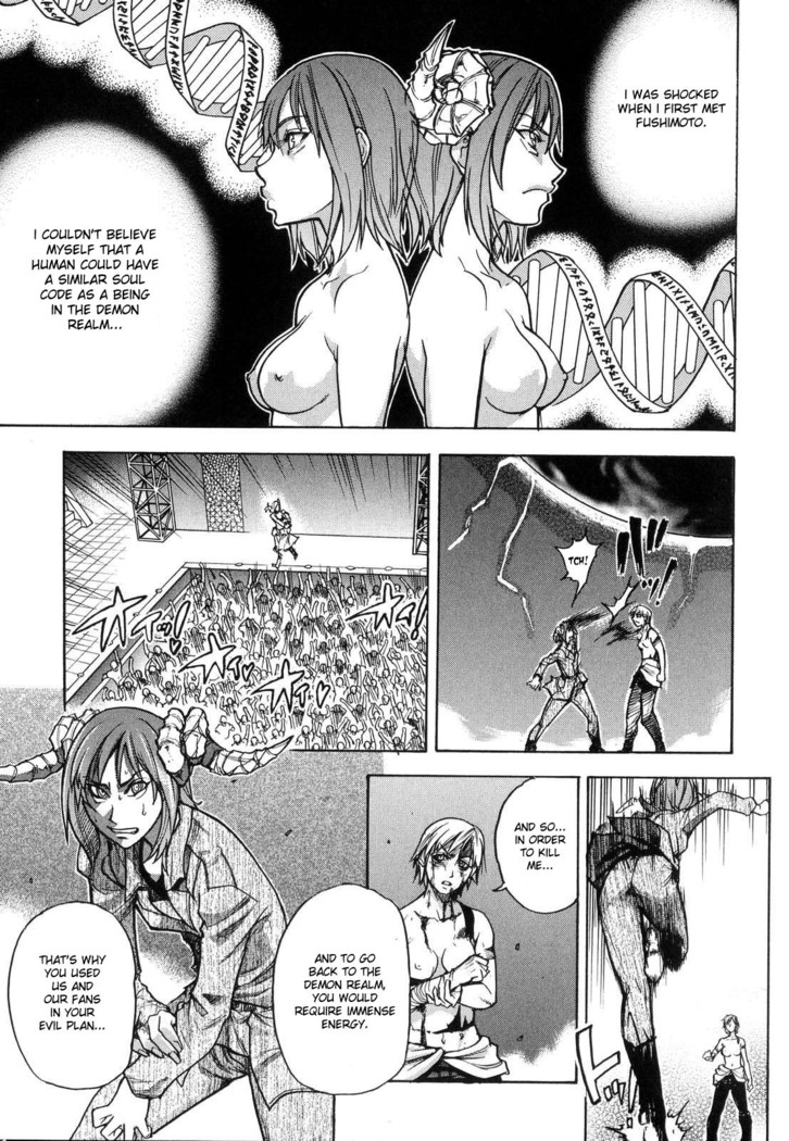 Shining Musume 6. Rainbow Six