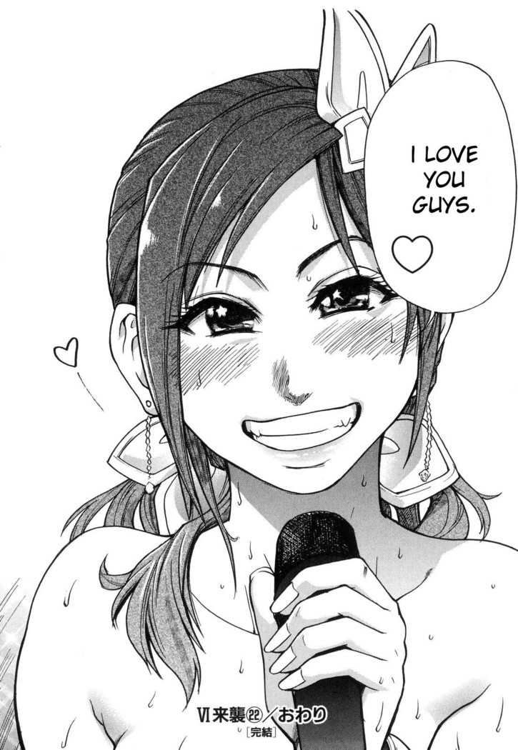 Shining Musume 6. Rainbow Six
