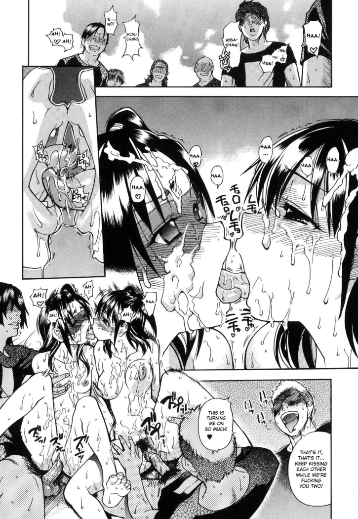 Shining Musume 6. Rainbow Six