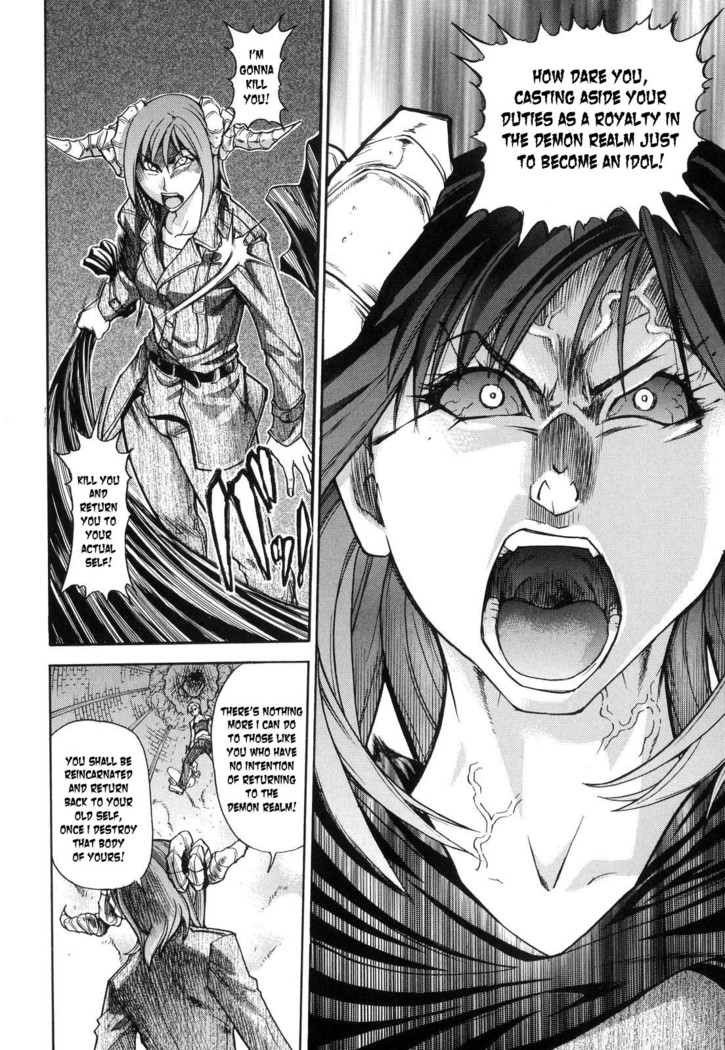 Shining Musume 6. Rainbow Six