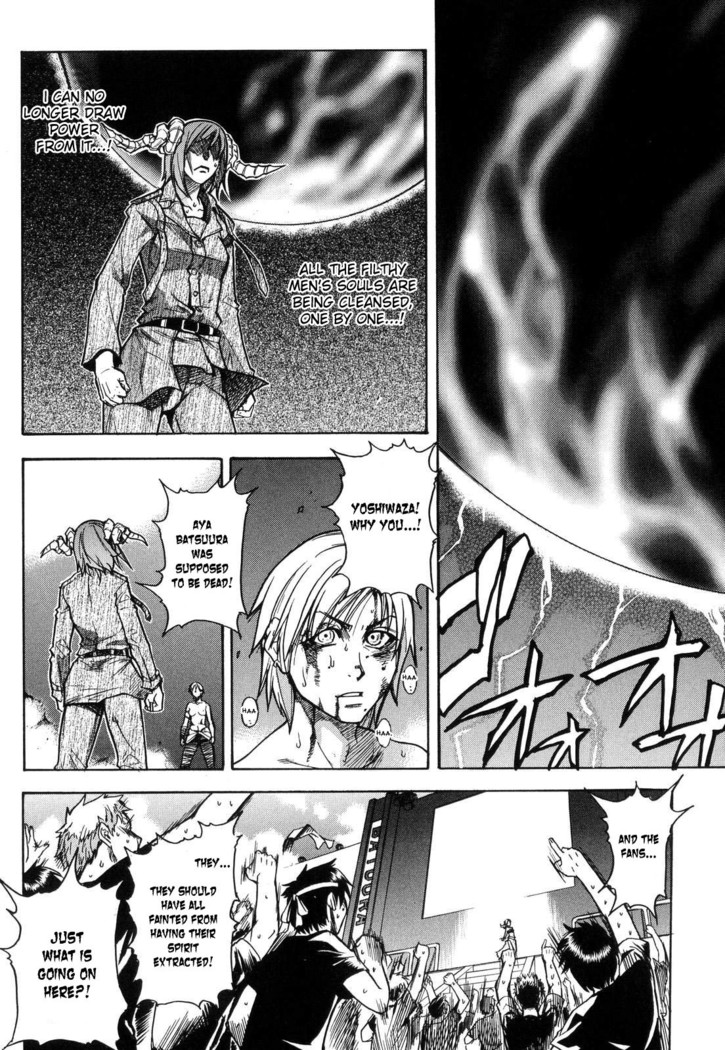 Shining Musume 6. Rainbow Six