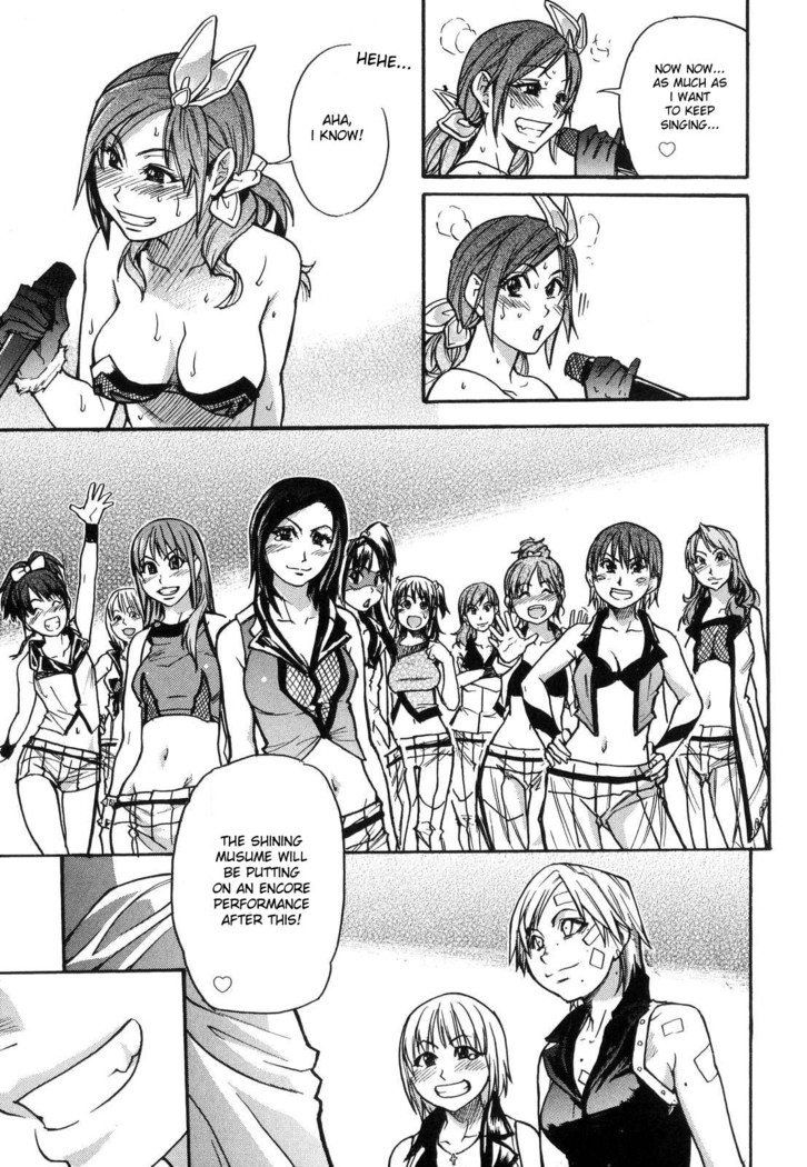 Shining Musume 6. Rainbow Six