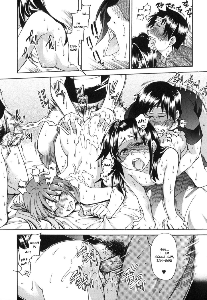 Shining Musume 6. Rainbow Six