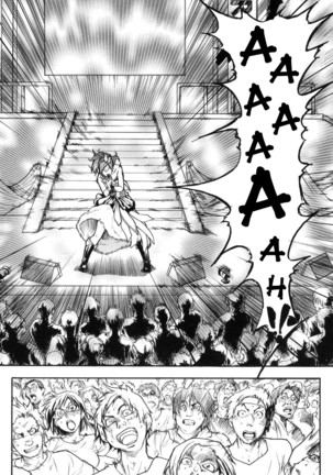 Shining Musume 6. Rainbow Six Page #177