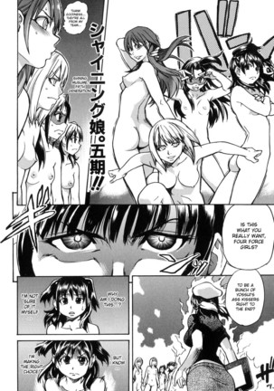 Shining Musume 6. Rainbow Six Page #150