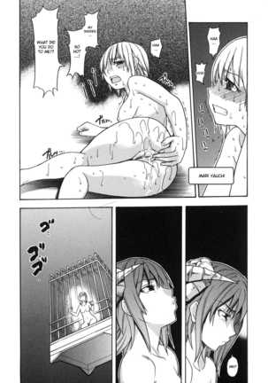 Shining Musume 6. Rainbow Six Page #42