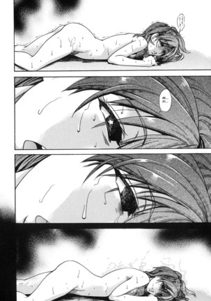 Shining Musume 6. Rainbow Six Page #136