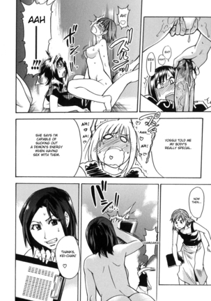 Shining Musume 6. Rainbow Six Page #158