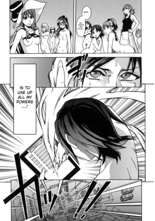 Shining Musume 6. Rainbow Six Page #159