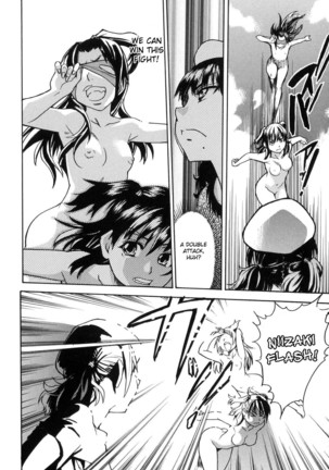 Shining Musume 6. Rainbow Six Page #152
