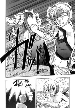 Shining Musume 6. Rainbow Six Page #104