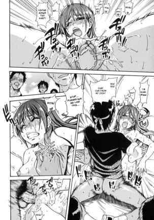 Shining Musume 6. Rainbow Six Page #118