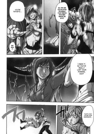 Shining Musume 6. Rainbow Six Page #140
