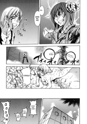 Shining Musume 6. Rainbow Six Page #131