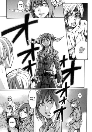 Shining Musume 6. Rainbow Six Page #143