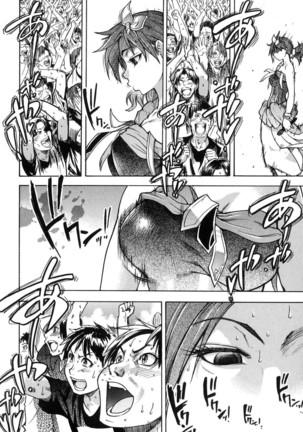 Shining Musume 6. Rainbow Six Page #175