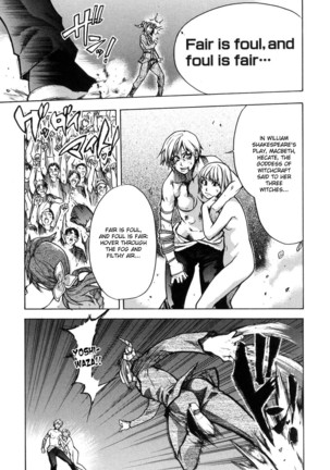 Shining Musume 6. Rainbow Six Page #184