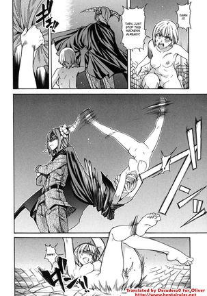 Shining Musume 6. Rainbow Six Page #69