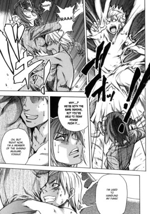 Shining Musume 6. Rainbow Six Page #197