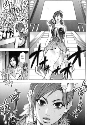Shining Musume 6. Rainbow Six Page #174
