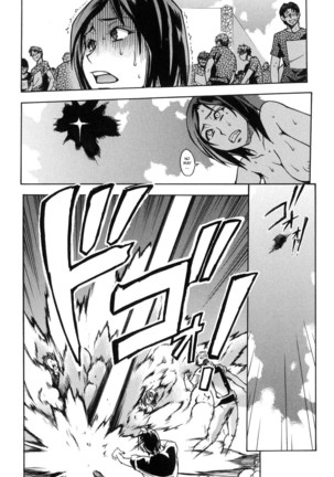Shining Musume 6. Rainbow Six Page #146