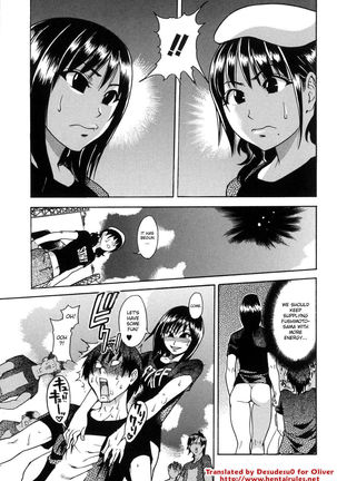 Shining Musume 6. Rainbow Six Page #105
