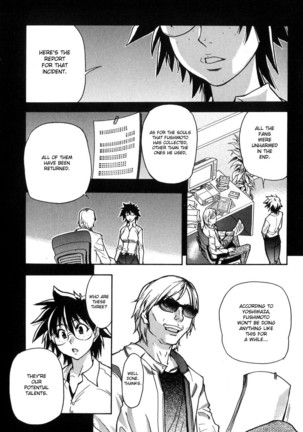 Shining Musume 6. Rainbow Six Page #209