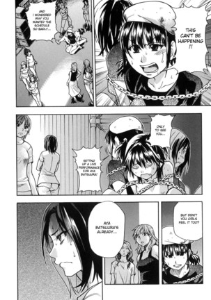 Shining Musume 6. Rainbow Six Page #166